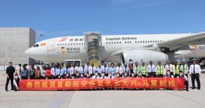 Read more about the article Maldives celebrates the first direct flight from China to the Maldives sinc…