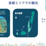 Robinson Noonu wins the TUI Global Hotel Award 2026